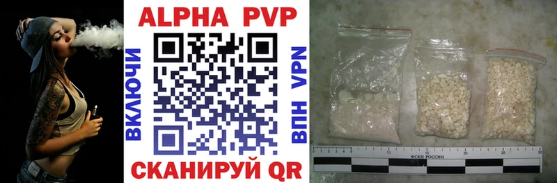 A-PVP СК КРИС  Купить  Шадринск 
