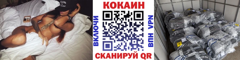 Кокаин Перу Купить Шадринск
