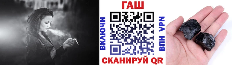 ГАШ VHQ  Купить где  Шадринск 