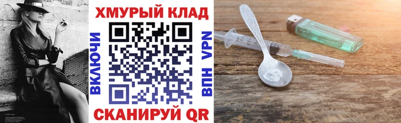 Героин афганец  Купить  Шадринск 