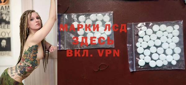 мяу мяу кристалл Дмитровск