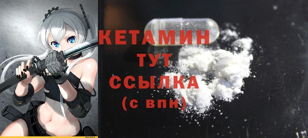 мяу мяу кристалл Дмитровск