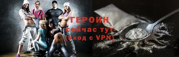 ALPHA PVP Гусь-Хрустальный