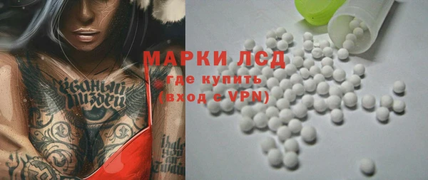 мяу мяу кристалл Дмитровск