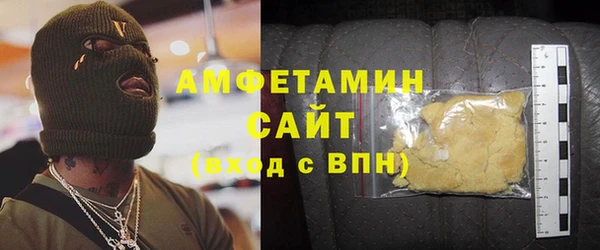 мяу мяу кристалл Дмитровск