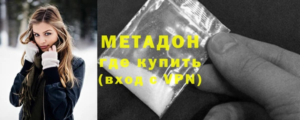 мяу мяу кристалл Дмитровск