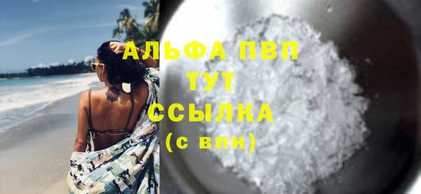 MDMA Premium VHQ Гусиноозёрск