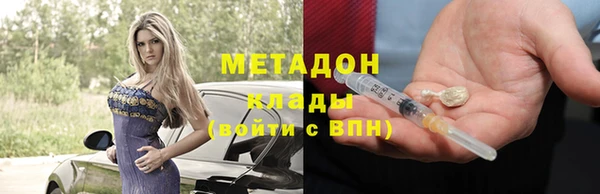 мет Дмитриев