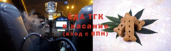 мяу мяу кристалл Дмитровск