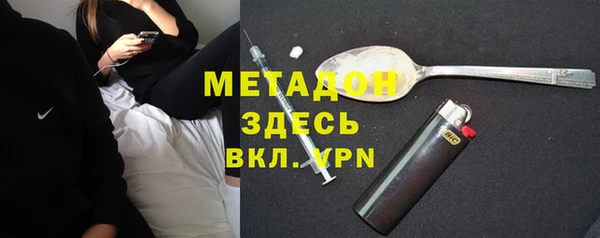 MDMA Premium VHQ Гусиноозёрск