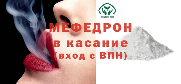 MDMA Premium VHQ Гусиноозёрск