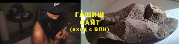 ALPHA PVP Гусь-Хрустальный