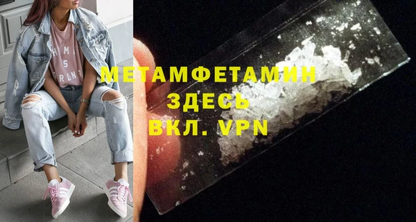 ALPHA PVP Гусь-Хрустальный