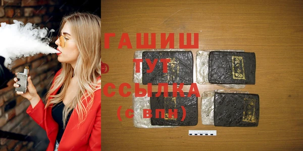 мяу мяу кристалл Дмитровск