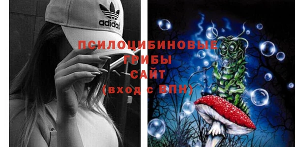 мяу мяу кристалл Дмитровск
