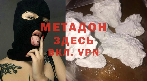 MDMA Premium VHQ Гусиноозёрск
