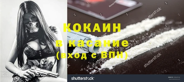 MDMA Premium VHQ Гусиноозёрск