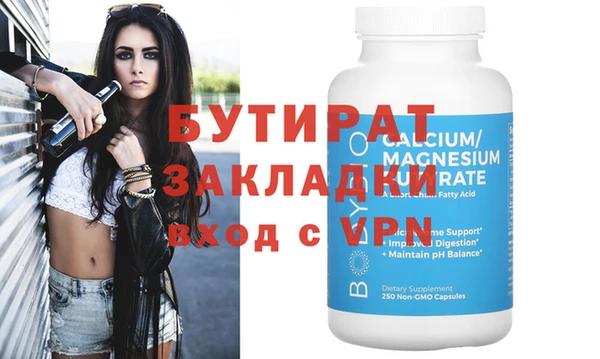 гидропоника Дмитров