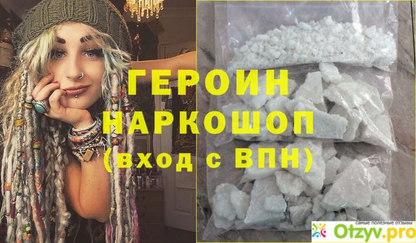 гидропоника Дмитров
