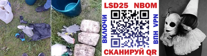 LSD-25 экстази кислота  Купить закладки  Шадринск 