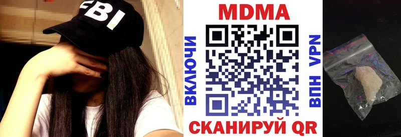 Купить Шадринск MDMA VHQ