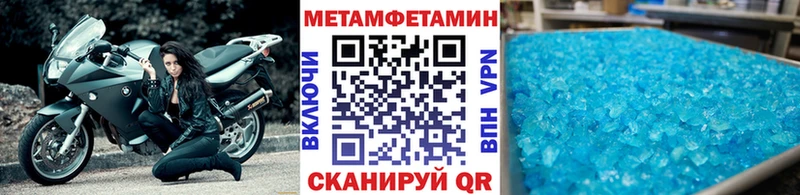 Метамфетамин Декстрометамфетамин 99.9% Шадринск