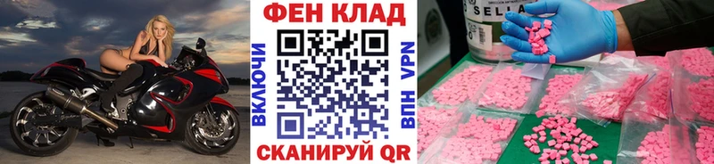 Купить  Шадринск  Первитин Декстрометамфетамин 99.9% 