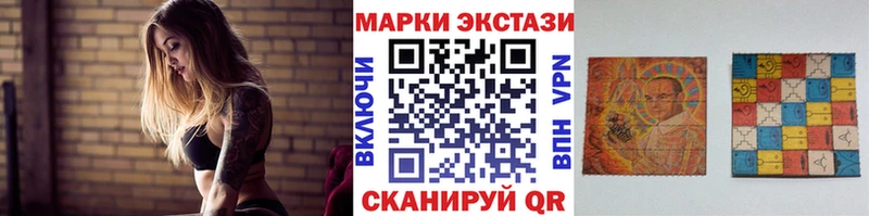 Купить где  Шадринск  Марки NBOMe 1500мкг 